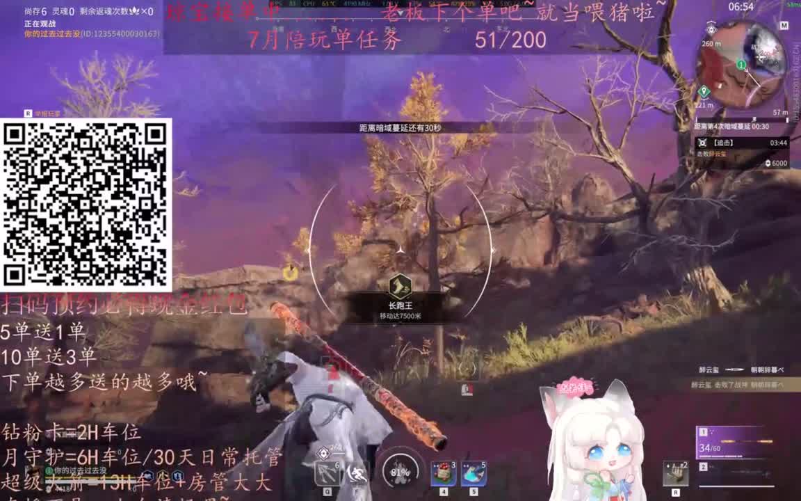 给琼琼下单都是帅哥靓女~ 第8段