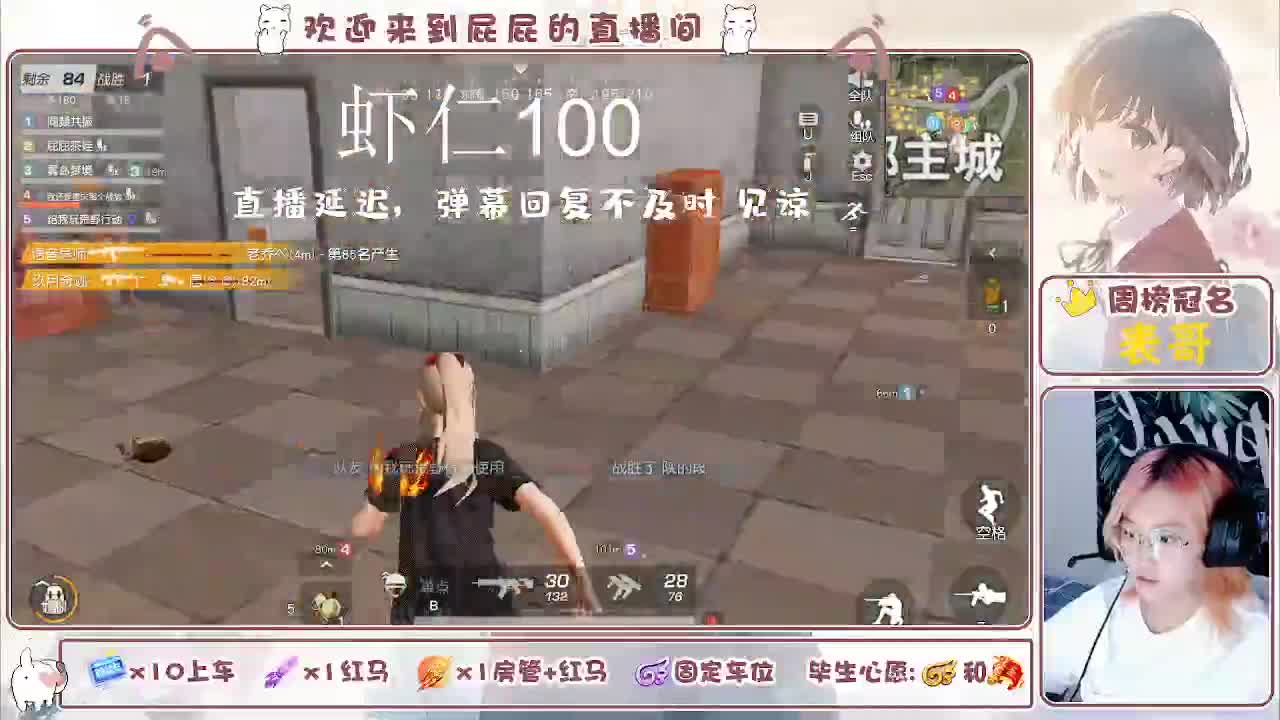 有哦！！接托管 第8段