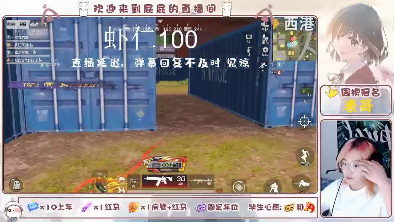有哦！！接托管 第9段