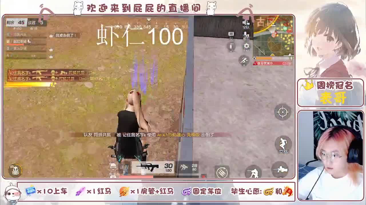 有哦！！接托管 第10段