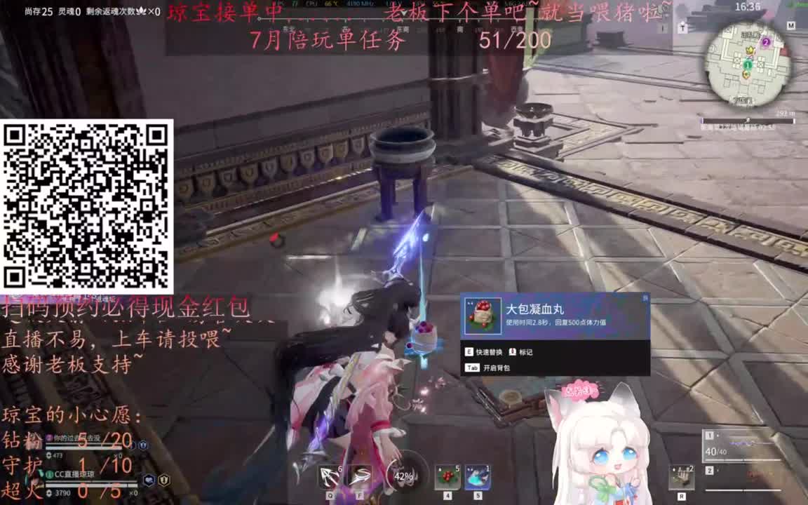 给琼琼下单都是帅哥靓女~ 第9段