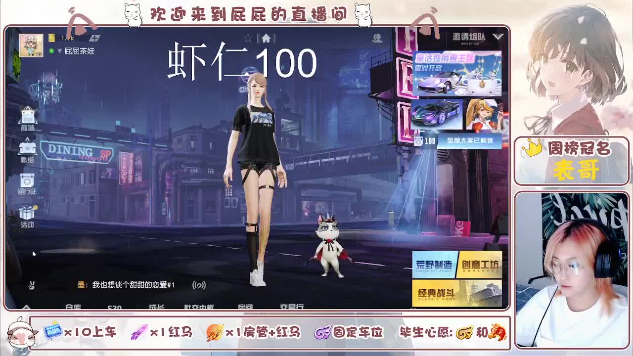 有哦！！接托管 第11段