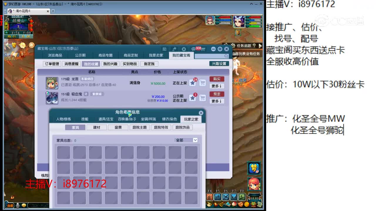 【主播点评】龙宫