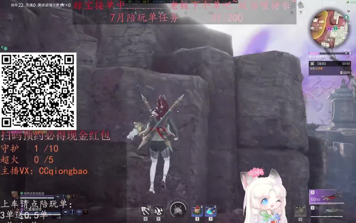给琼琼下单都是帅哥靓女~ 第11段