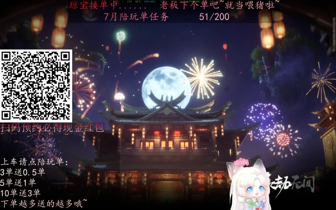 给琼琼下单都是帅哥靓女~ 第12段