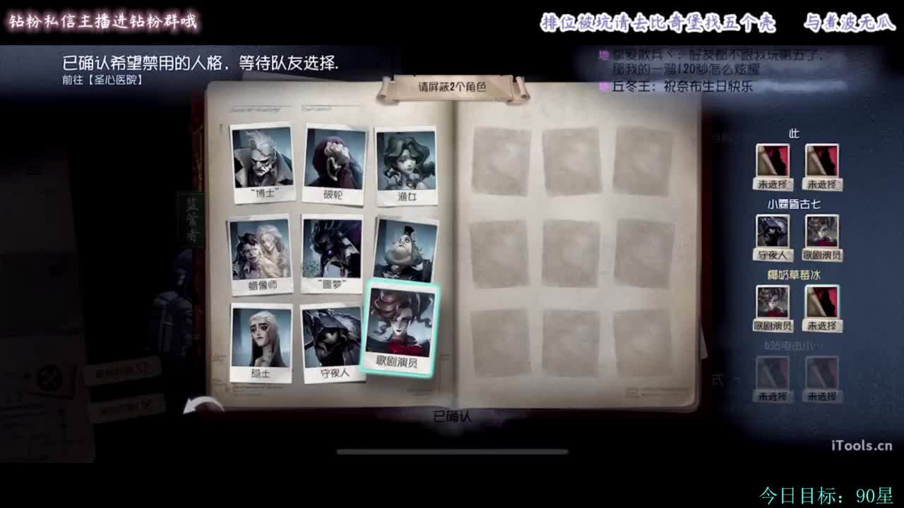 糕手煮波 第2段