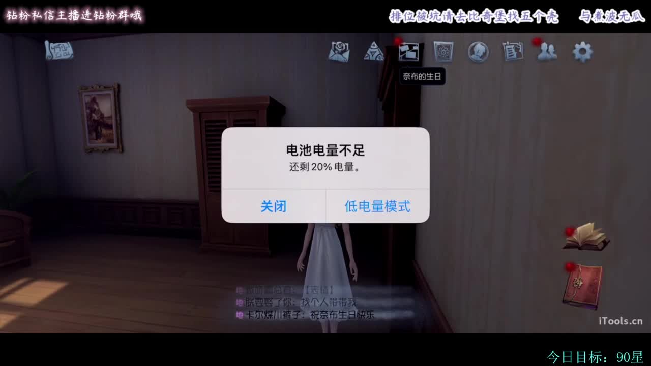 糕手煮波 第3段