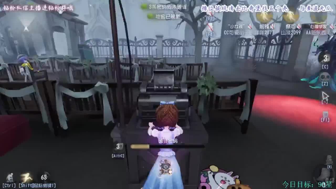 糕手煮波 第4段