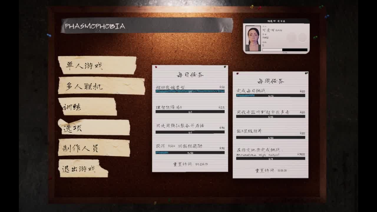 糕手煮波 第6段