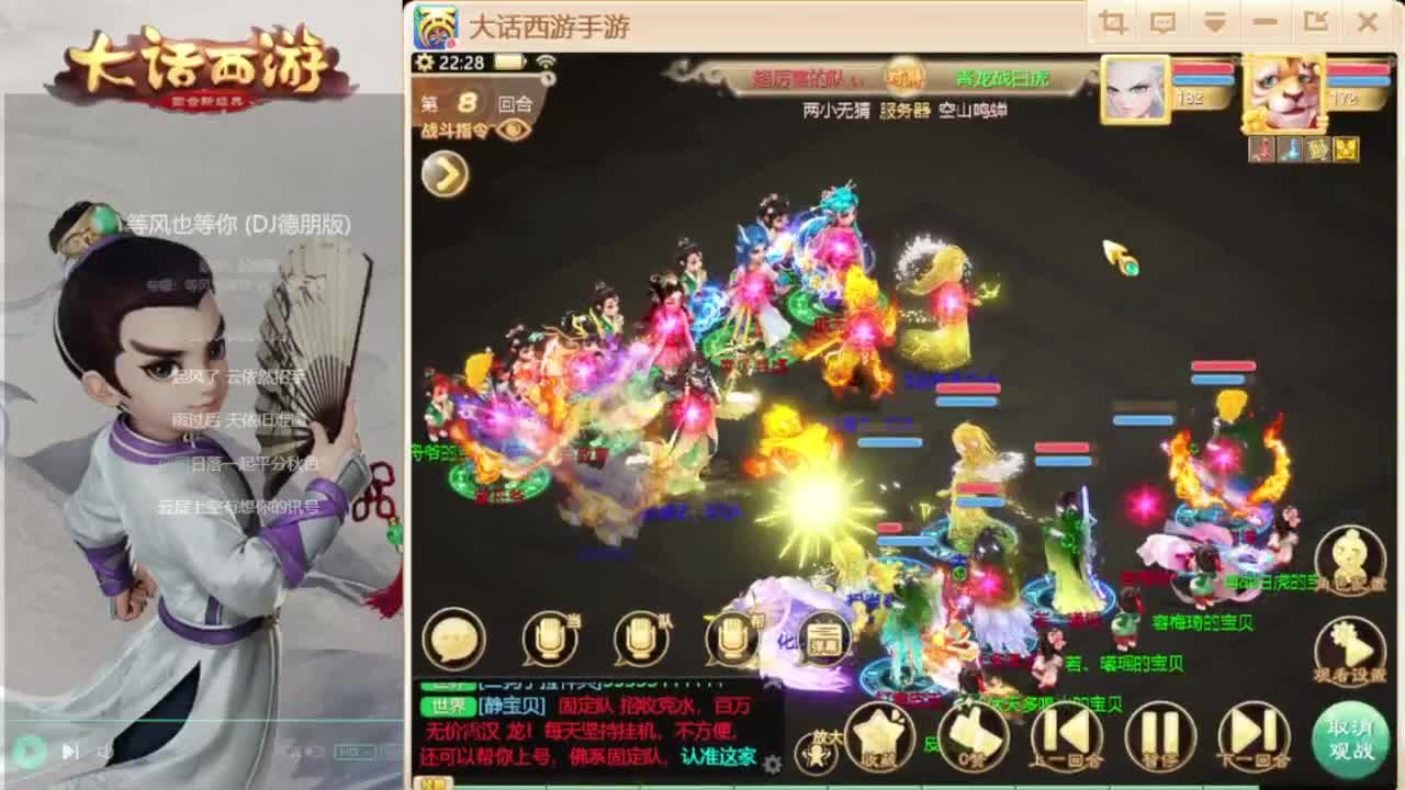 时间服找联赛队友 第7段