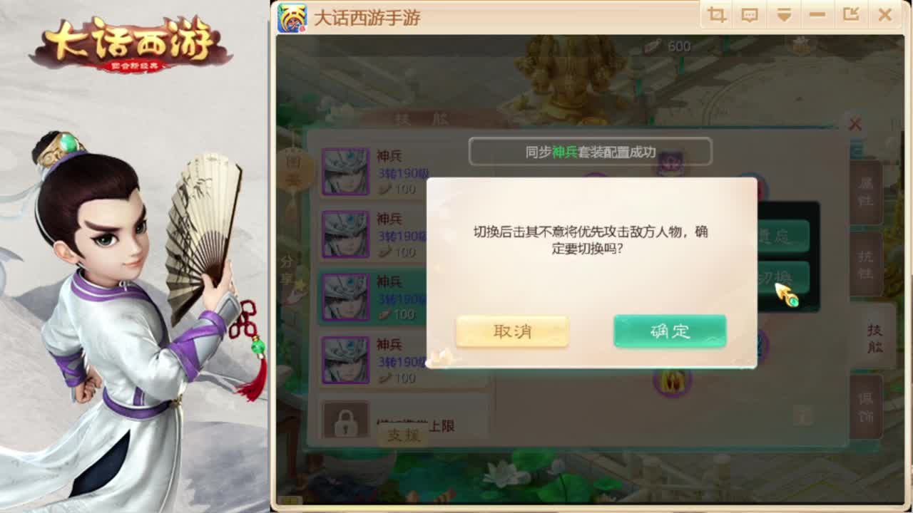 时间服找联赛队友 第8段