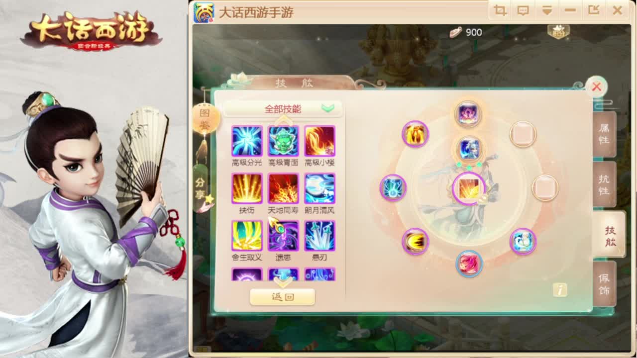 时间服找联赛队友 第9段