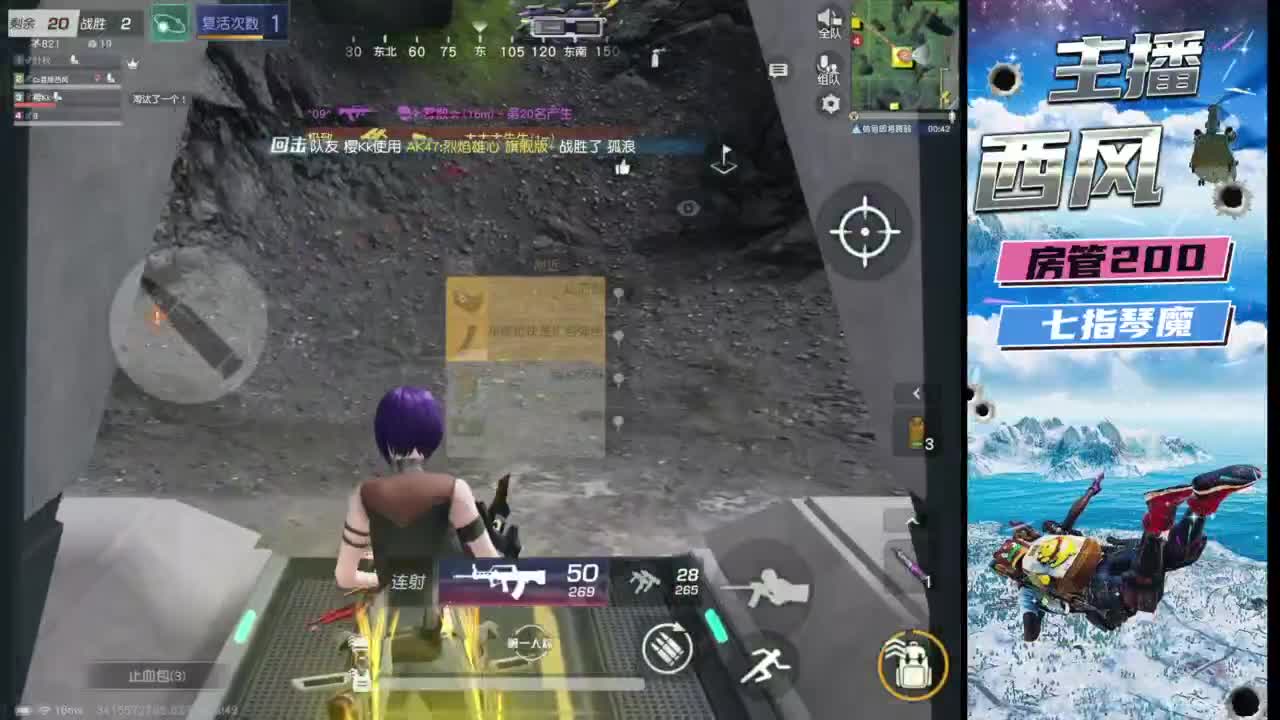 火星仔 第2段