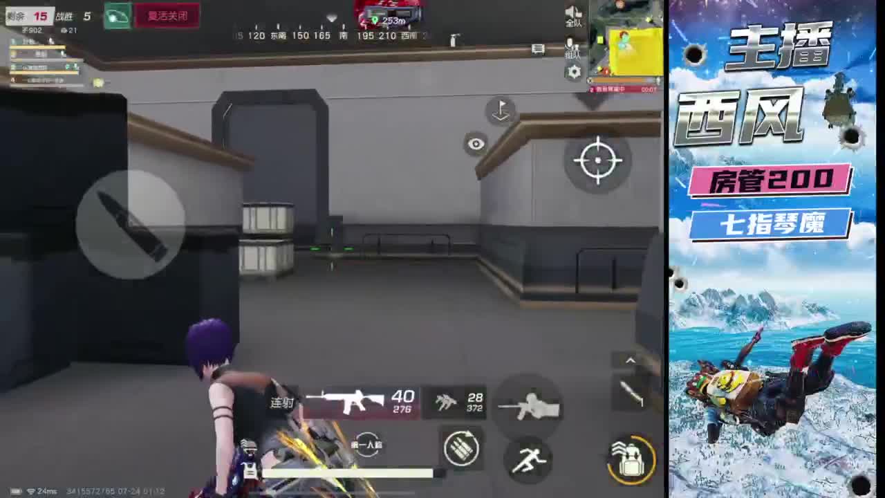 火星仔 第3段