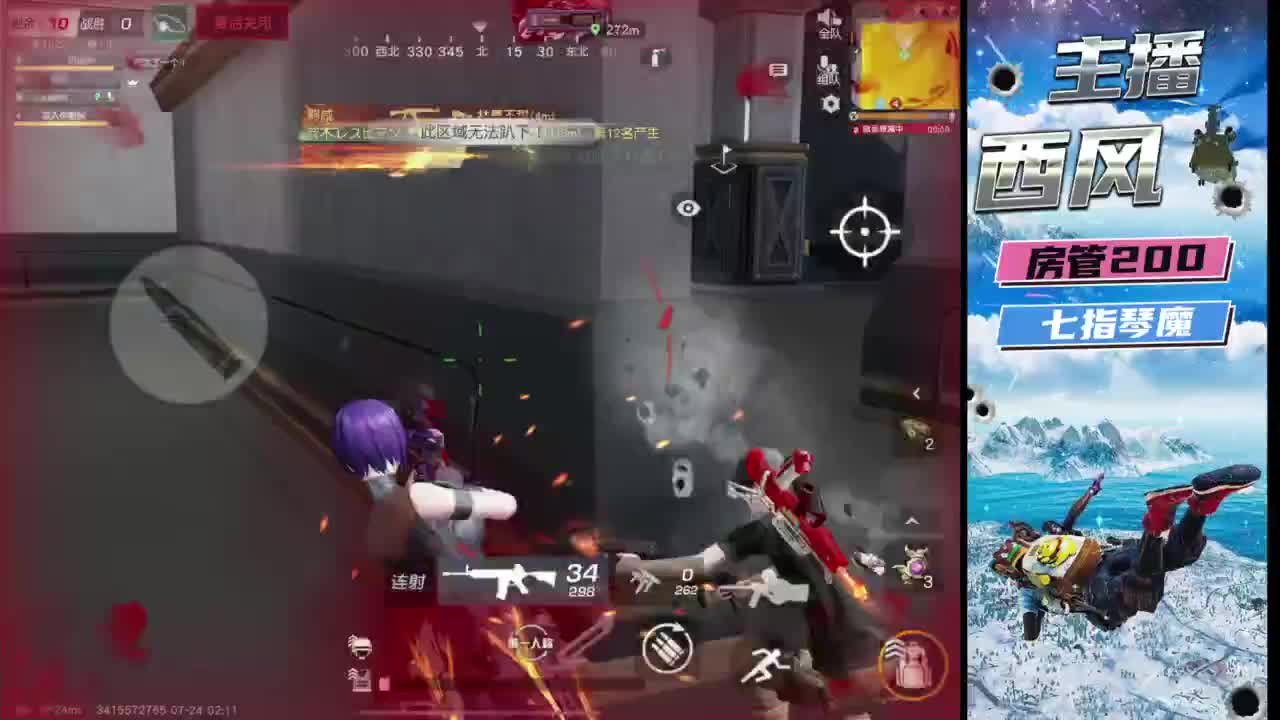 火星仔 第5段
