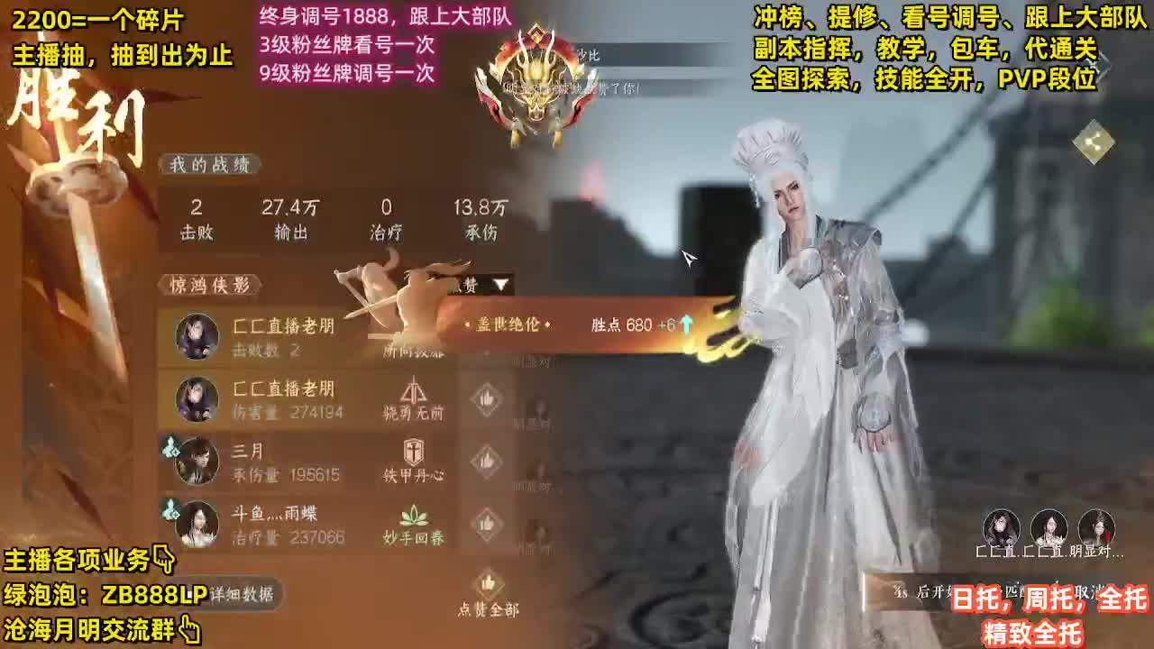 包天赏石，论武段位，舞阳城，托管，探索 第6段