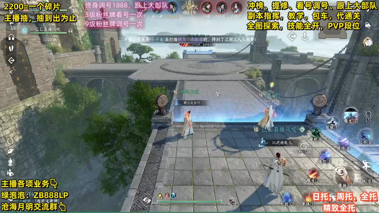 包天赏石，论武段位，舞阳城，托管，探索 第12段