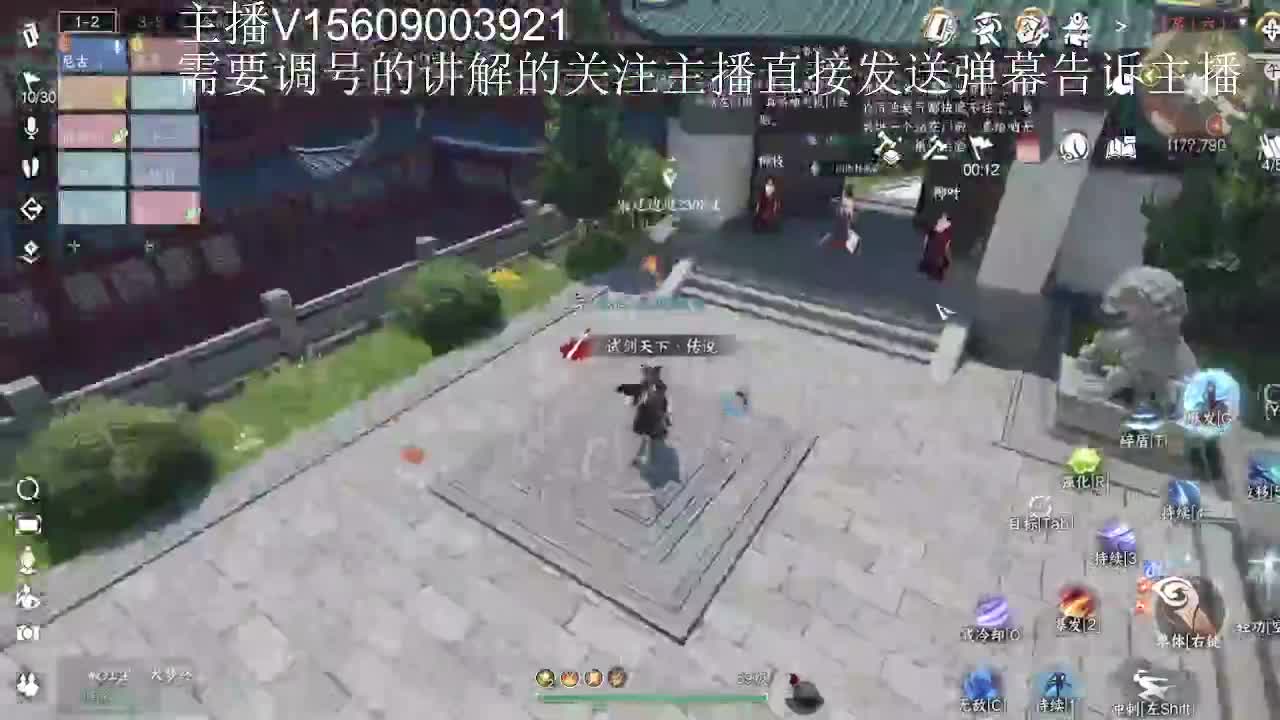 接所有业务 第12段
