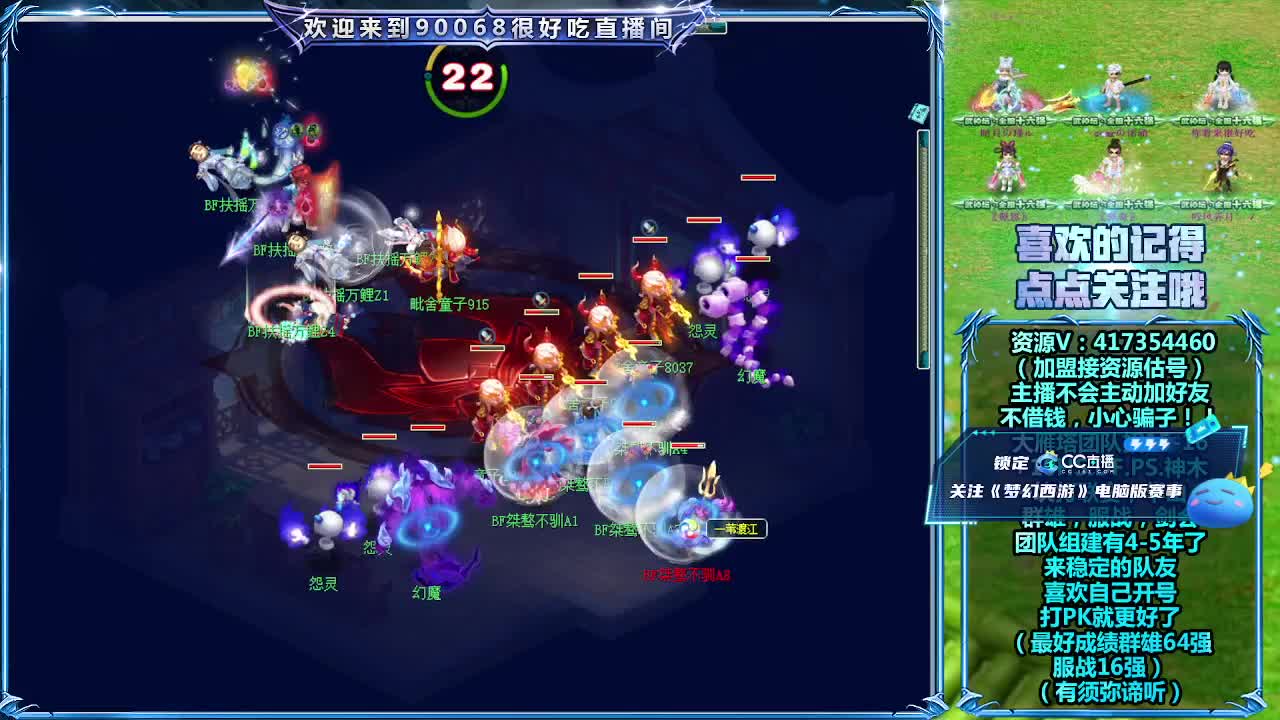 第一视角全民PK！ 第2段