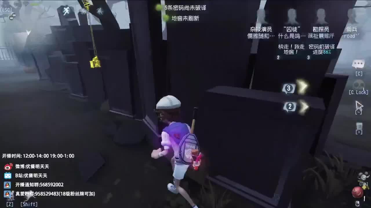 是少年音 也是褪黑素 第4段