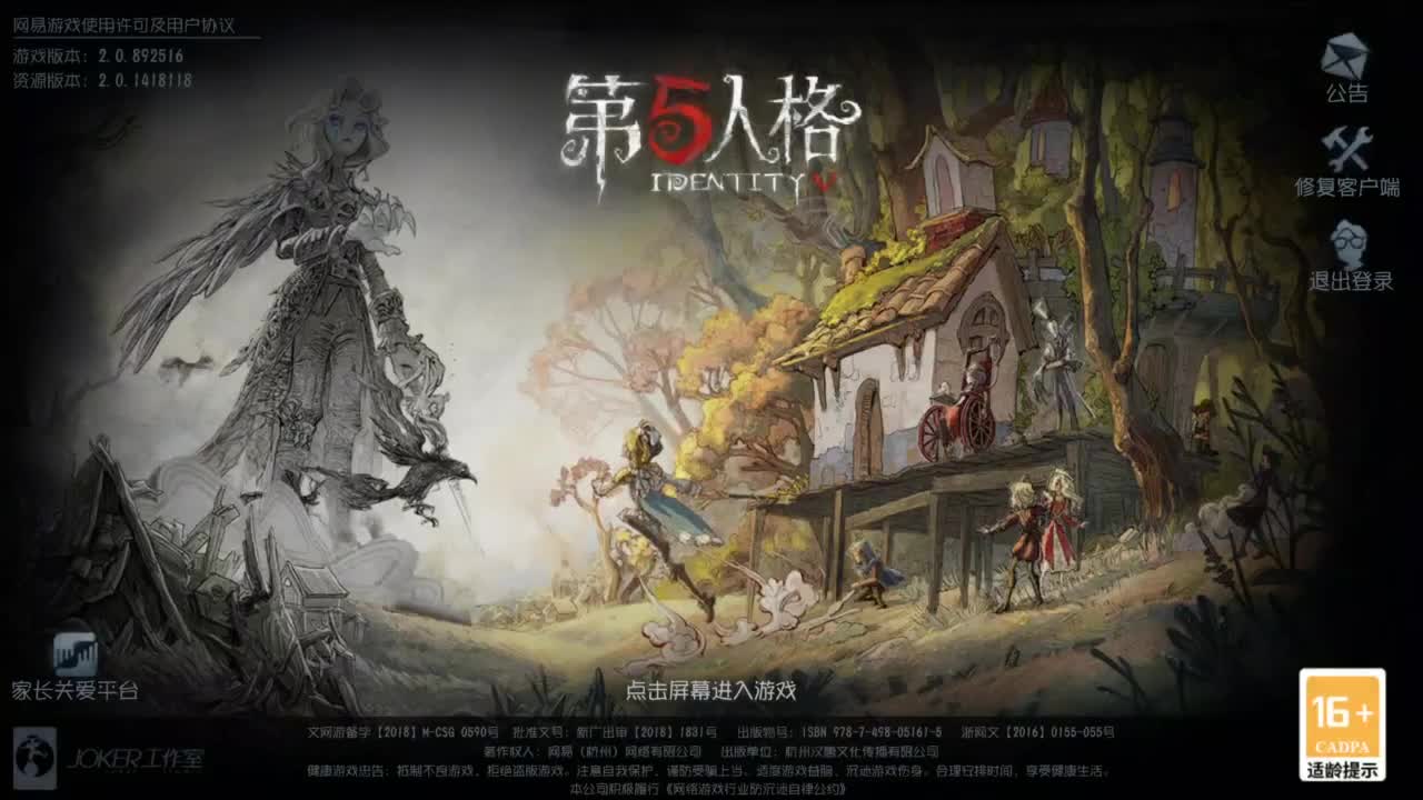 是少年音 也是褪黑素 第5段