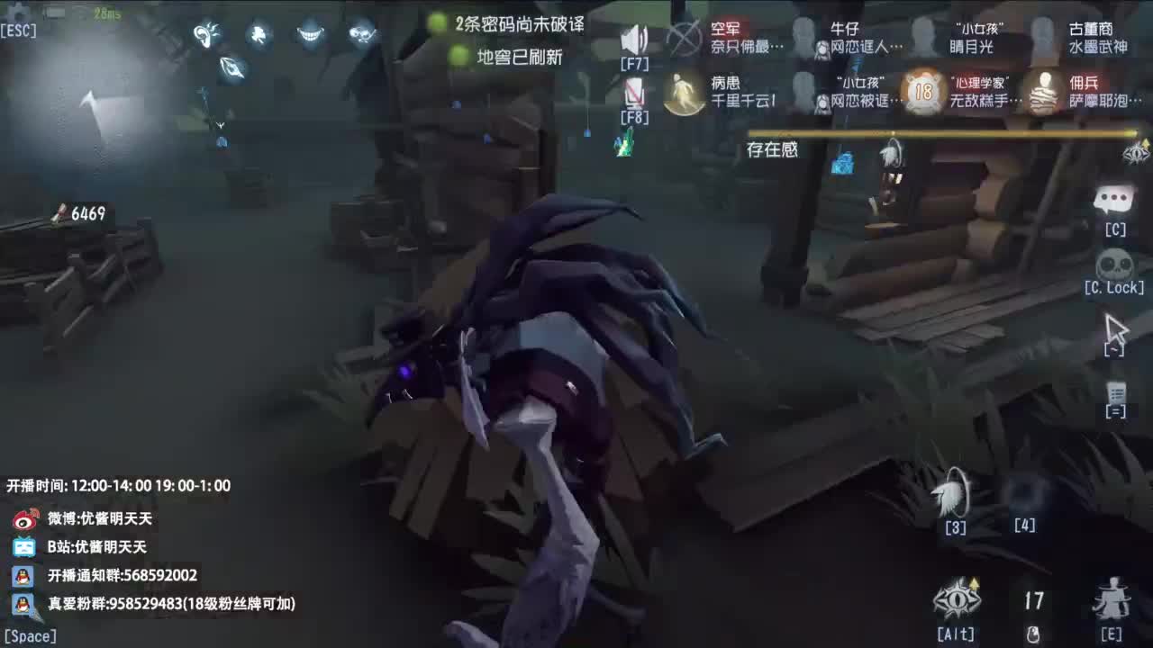 是少年音 也是褪黑素 第6段