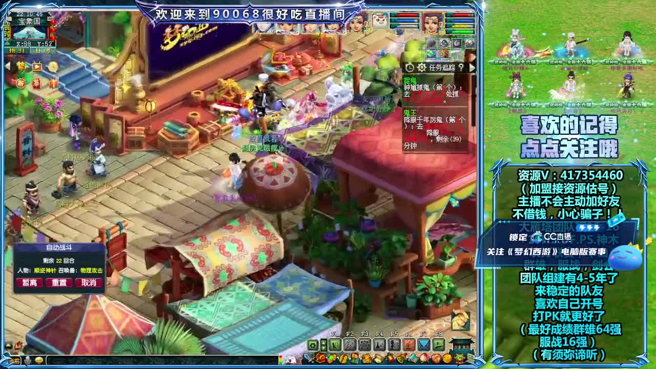 第一视角全民PK！ 第5段