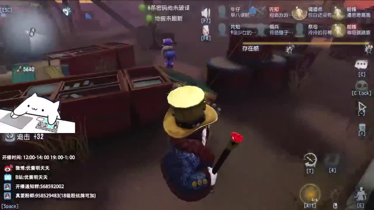 是少年音 也是褪黑素 第8段