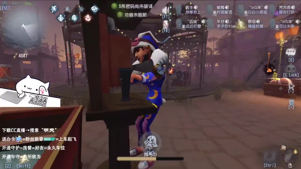 是少年音 也是褪黑素 第10段