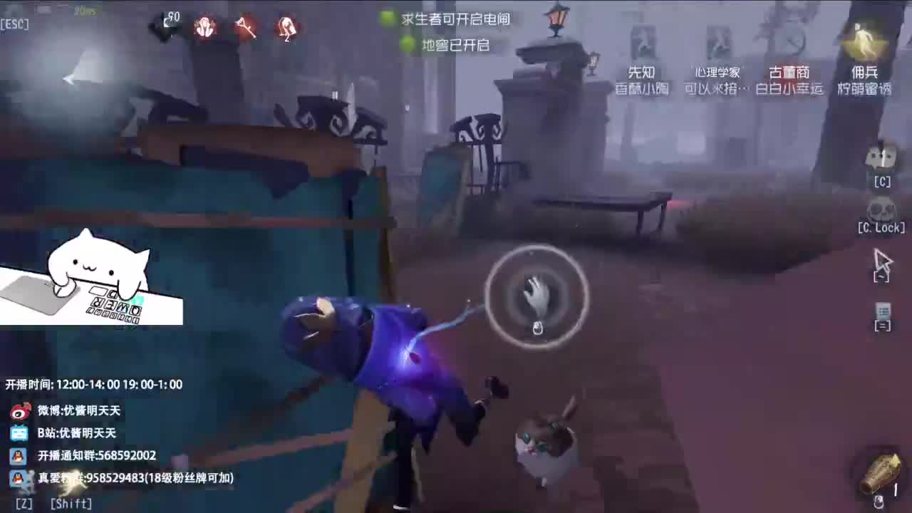 是少年音 也是褪黑素 第11段