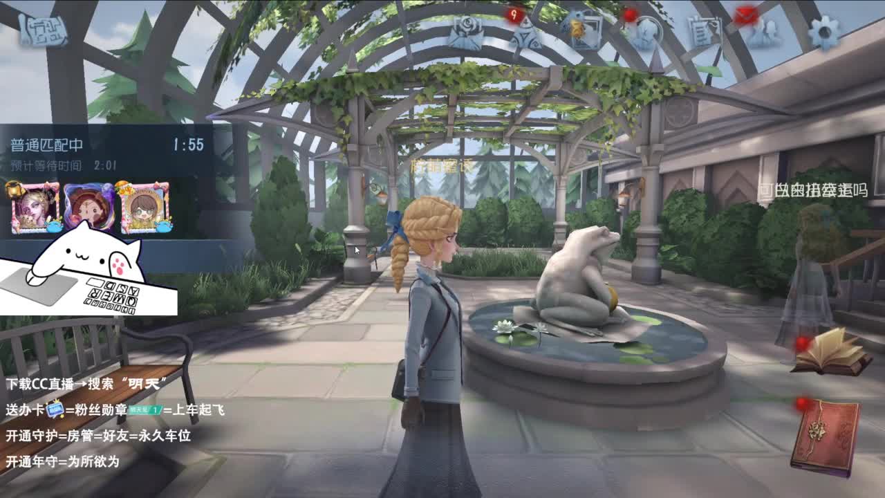 是少年音 也是褪黑素 第12段