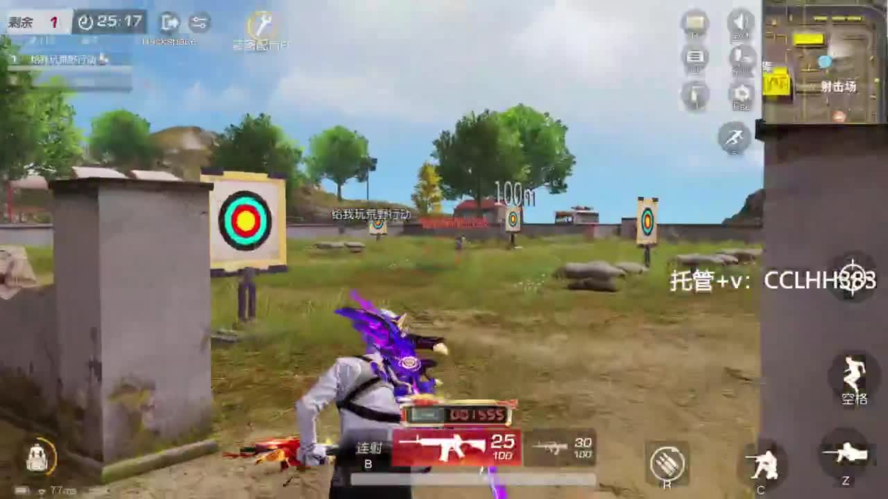 吉吉国王很急 第1段