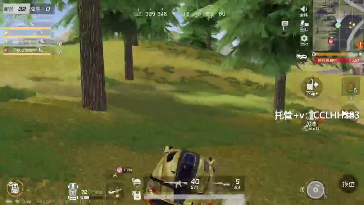 吉吉国王很急 第2段