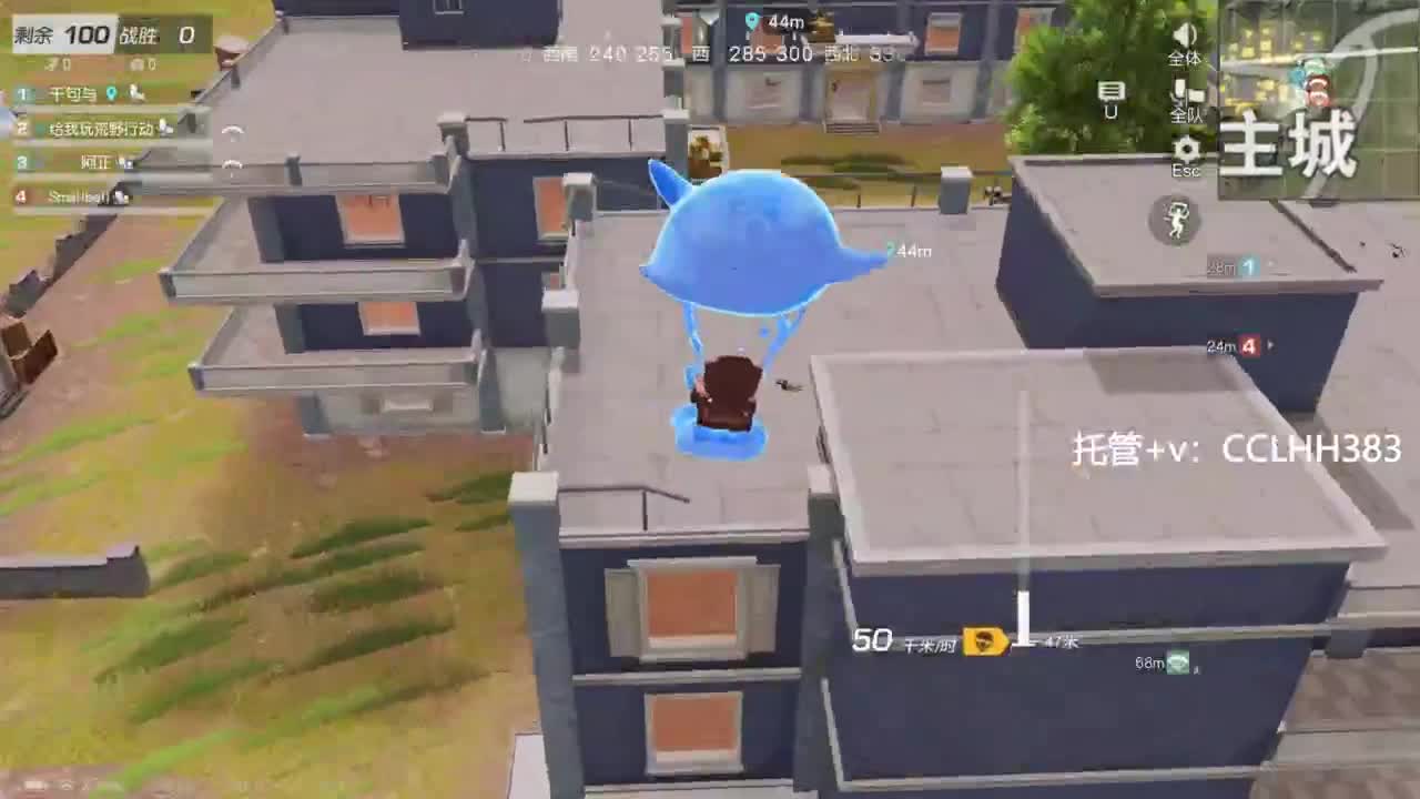 吉吉国王很急 第3段