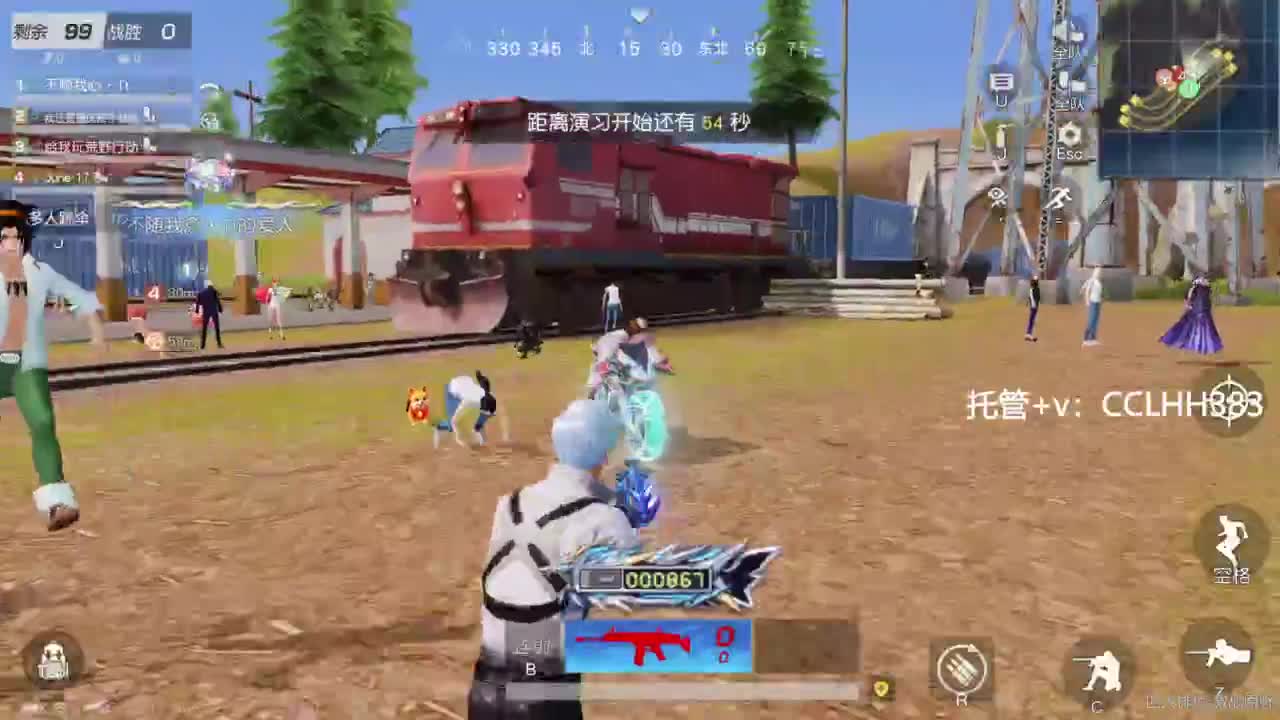 吉吉国王很急 第5段