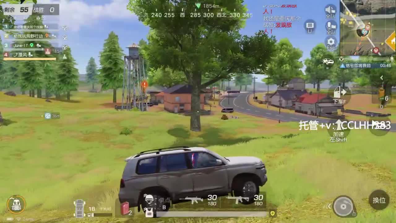 吉吉国王很急 第7段