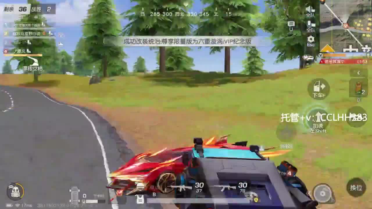 吉吉国王很急 第8段