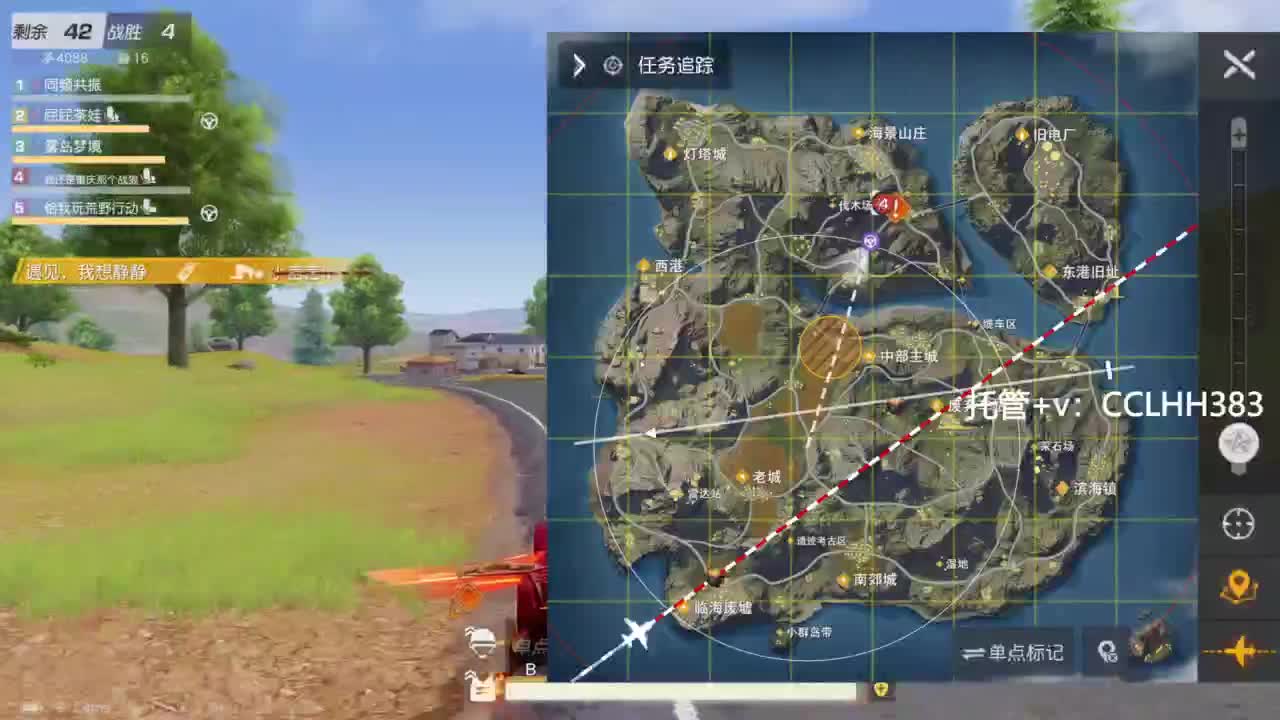 吉吉国王很急 第11段