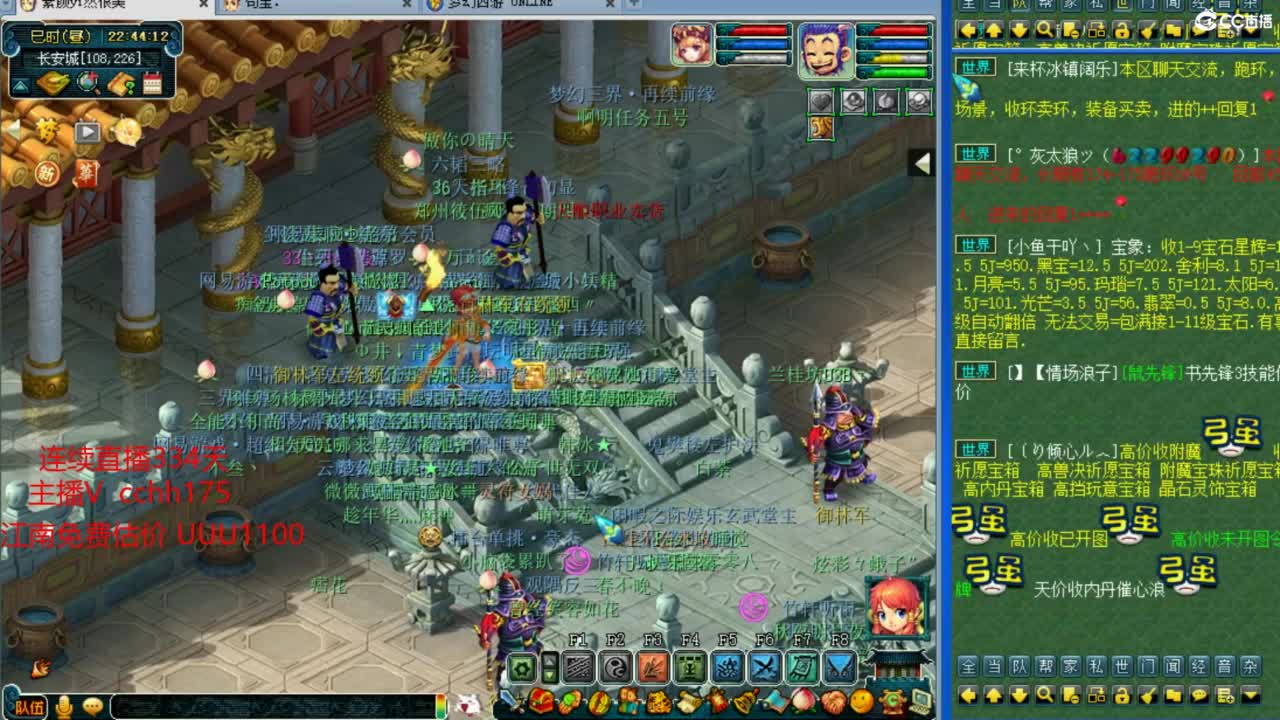 全民PK生死局 第6段