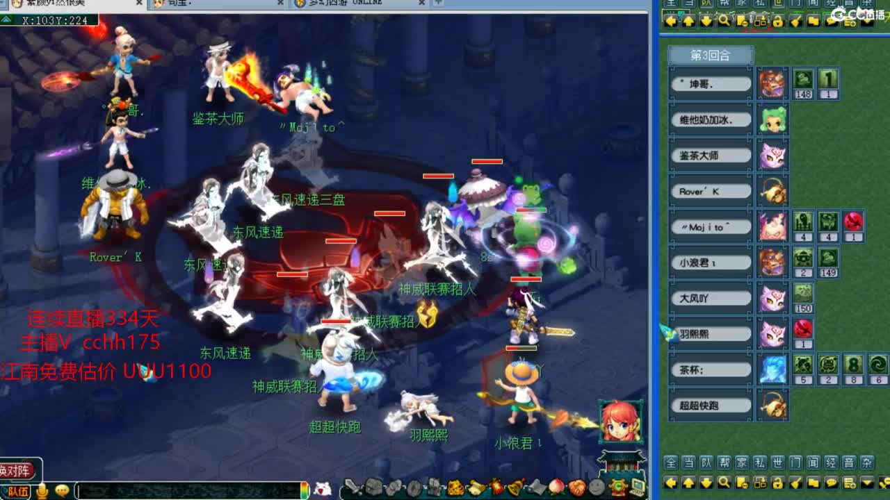 全民PK生死局 第7段