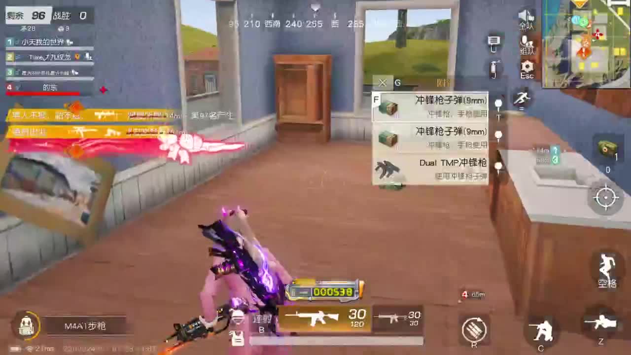 免费看号 第3段