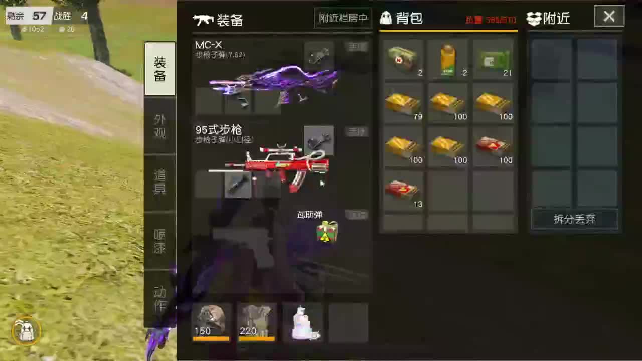 免费看号 第8段