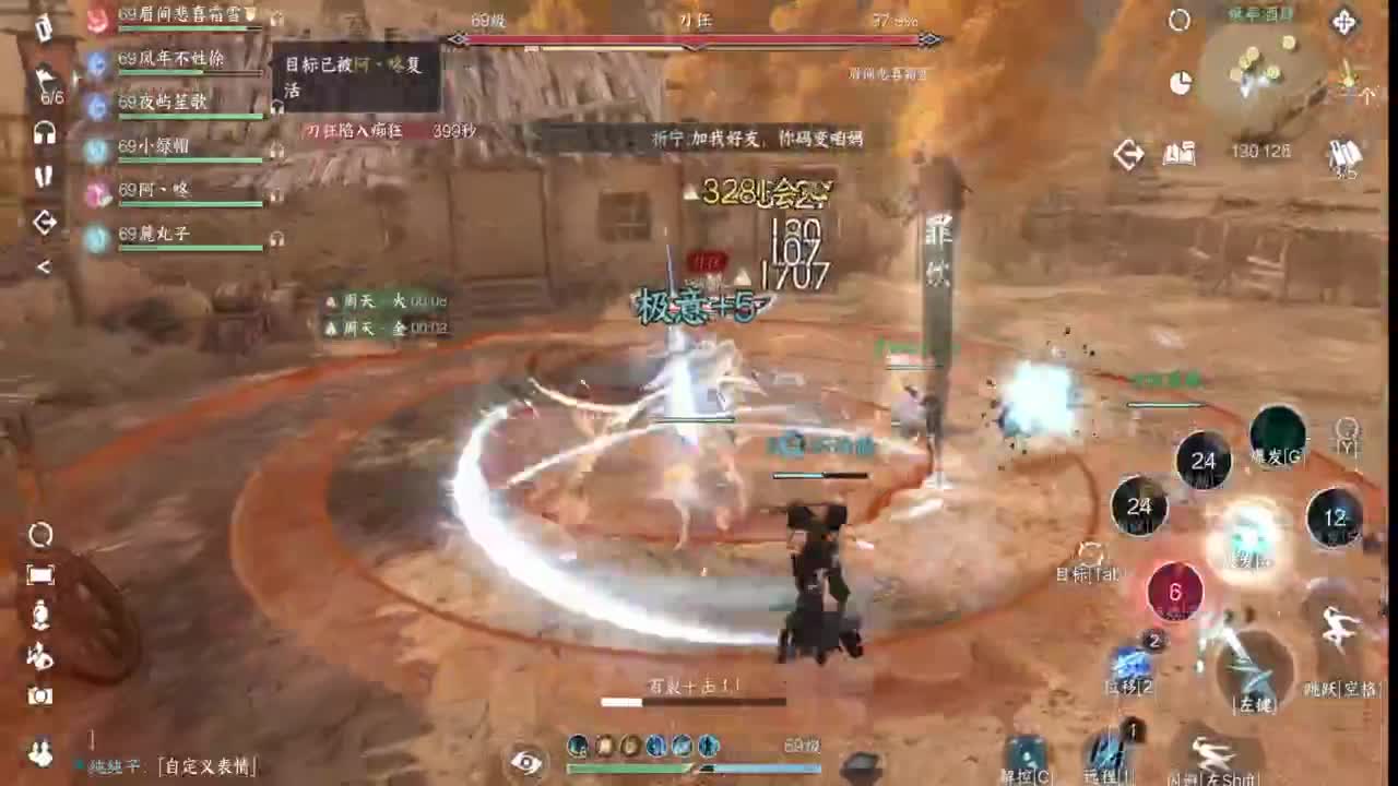 免费看号 第9段