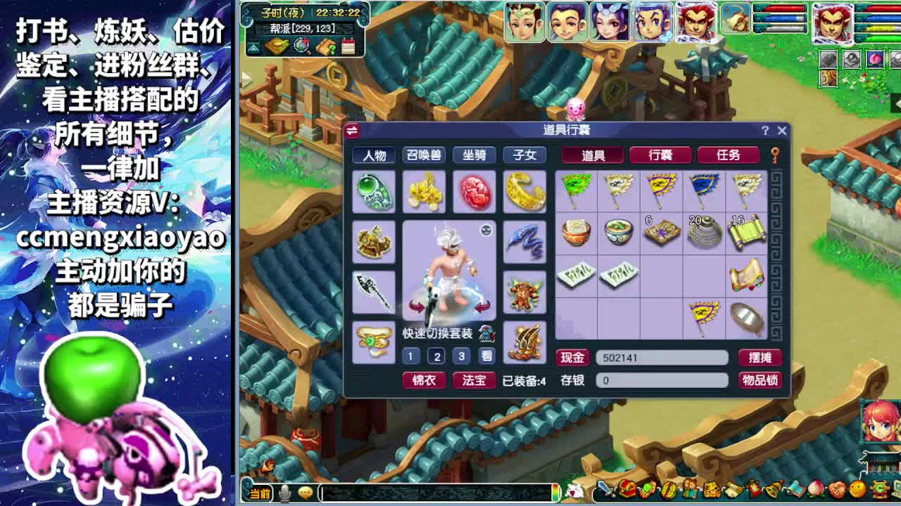 无级别之夜开始了~ 第1段