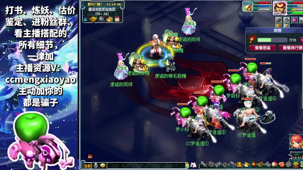 无级别之夜开始了~ 第2段