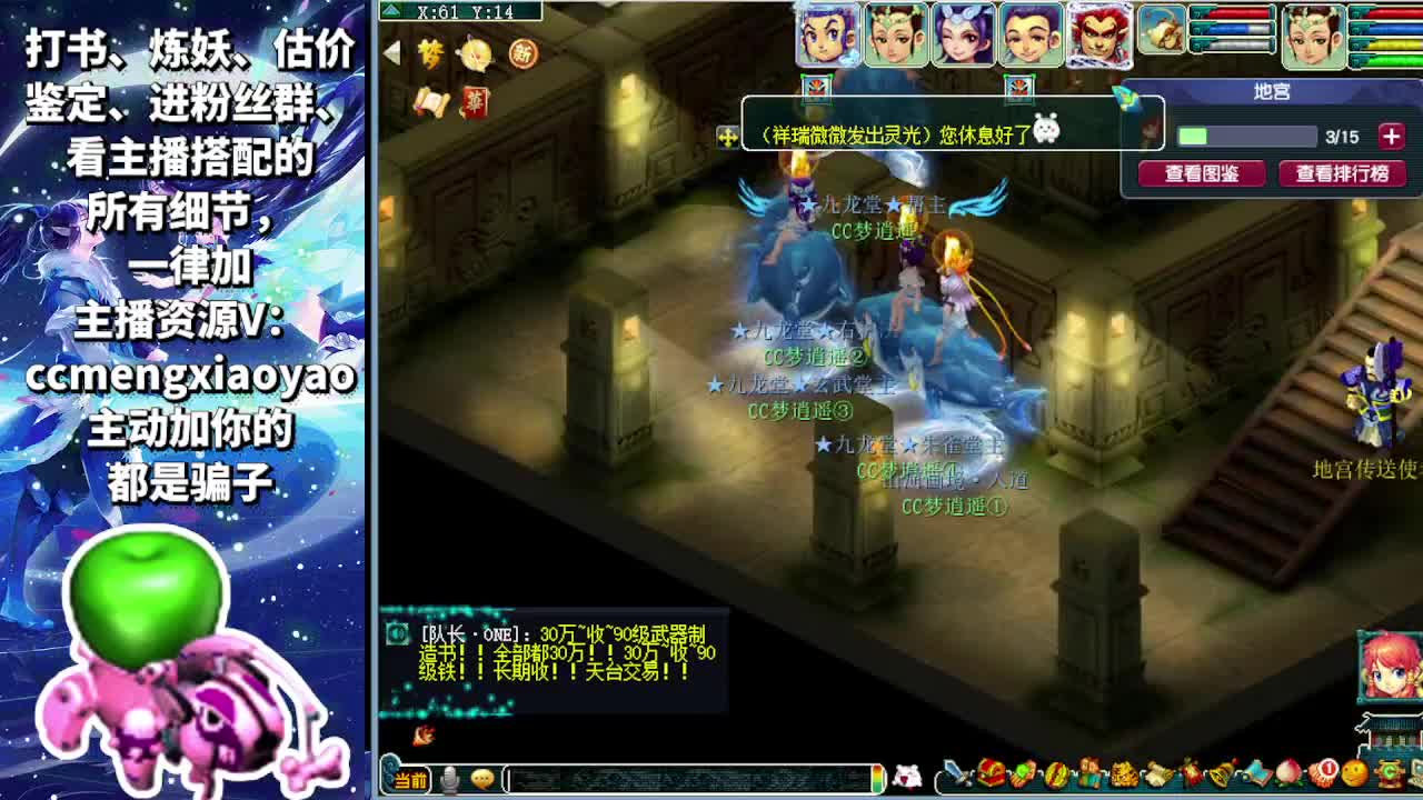 无级别之夜开始了~ 第3段