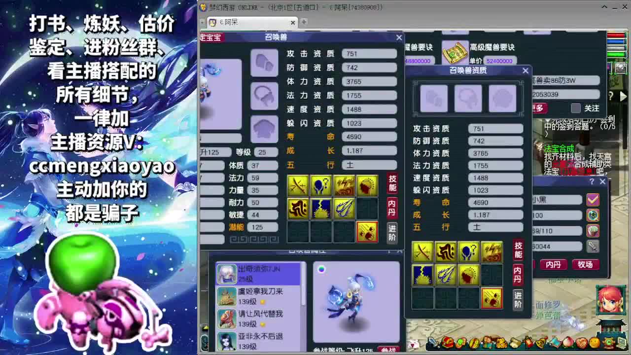无级别之夜开始了~ 第5段