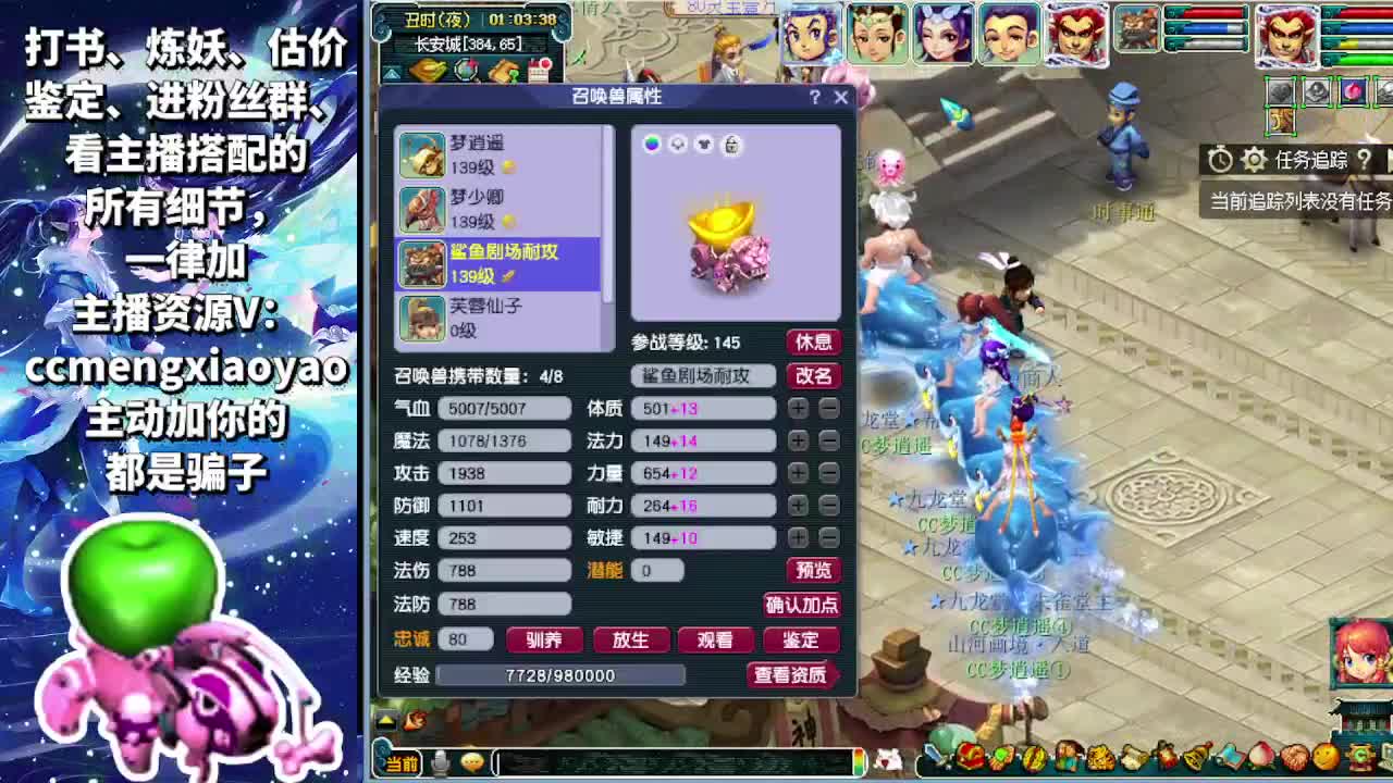 无级别之夜开始了~ 第6段