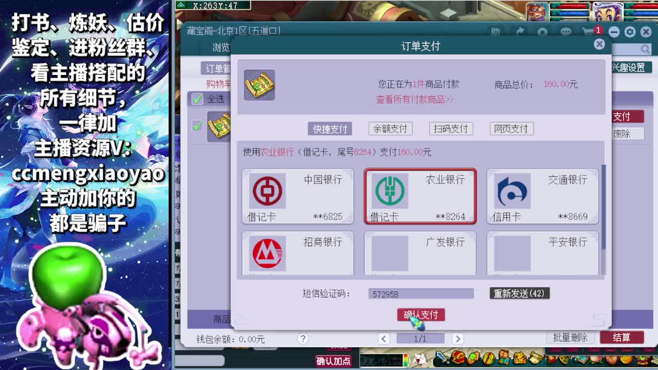 无级别之夜开始了~ 第7段