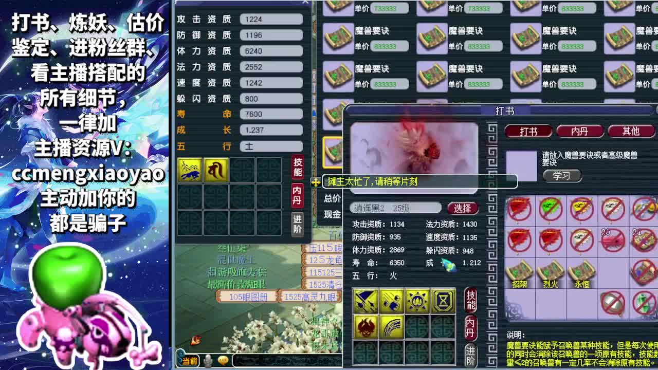 无级别之夜开始了~ 第8段